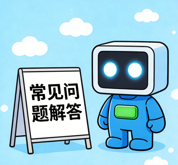 佛山新航娱乐常见问题